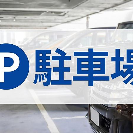 Toyoko Inn Chofu Keio Sen Fuda Eki Eksteriør billede