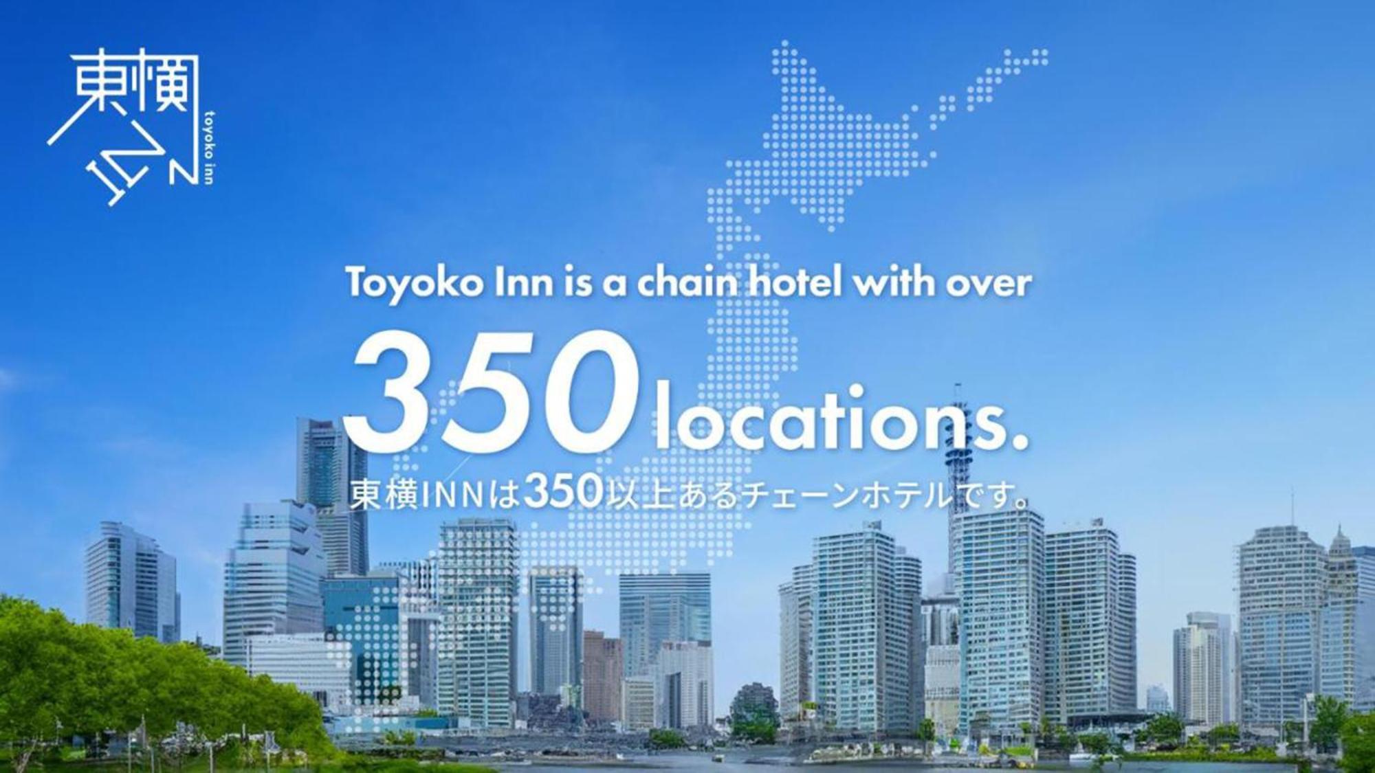 Toyoko Inn Chofu Keio Sen Fuda Eki Eksteriør billede